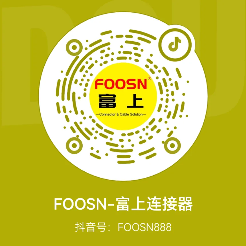 FOOSN富上电子抖音账号二维码 - 扫码关注观看产品视频