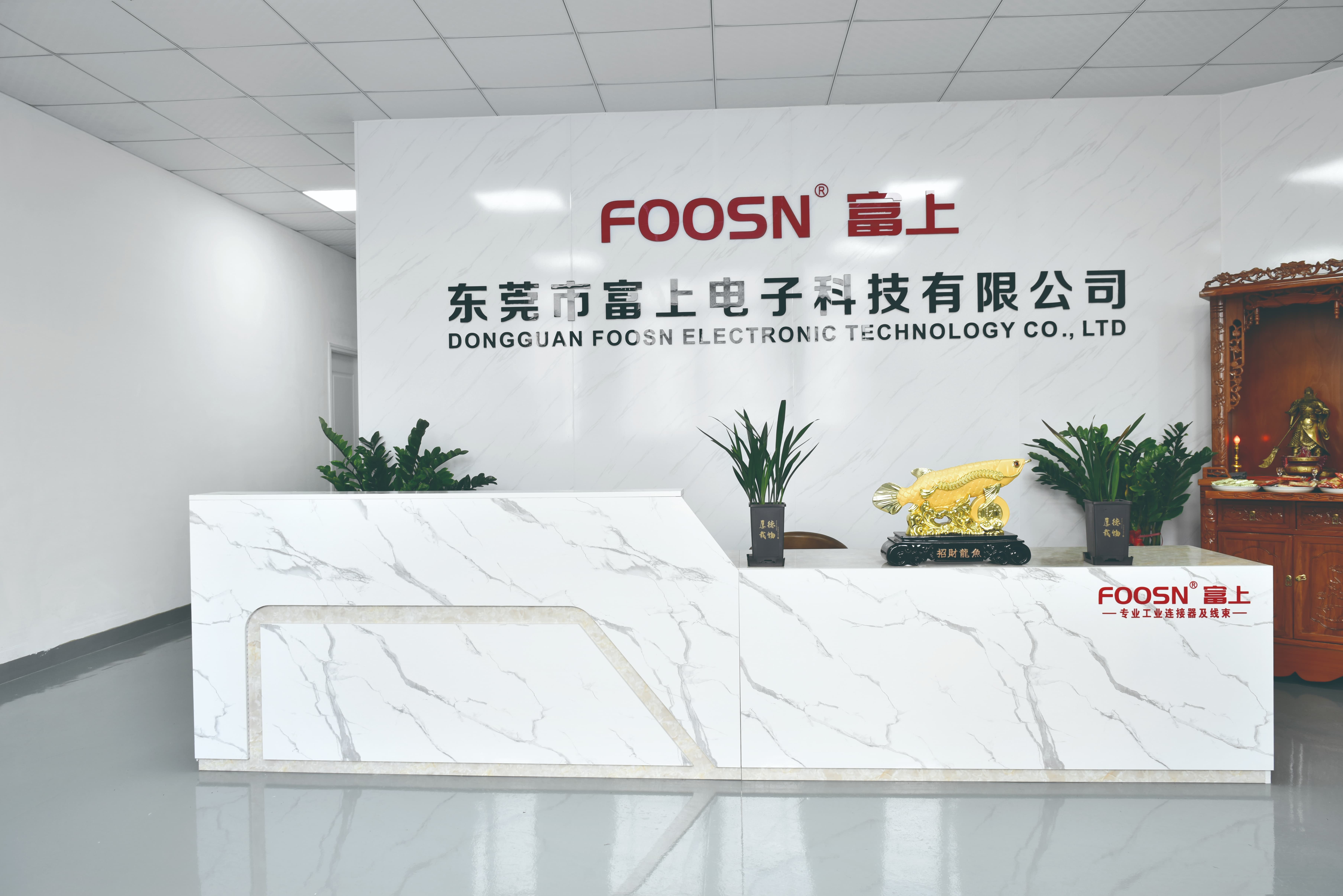 公司简介(图1)